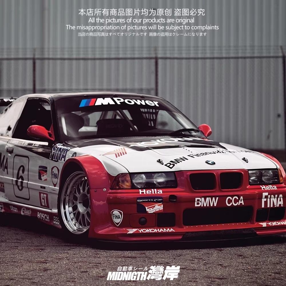 BMW MPOWER前档改装车贴纸宝马M3 5系前后窗挡风玻璃装饰拉花车贴