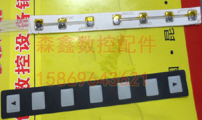 FANUC系统扩展按键条7/12/io功能A86L-0001-0298/A98L-0005-0252