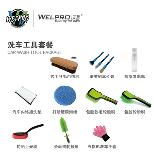 洗车专用工具轮胎轮毂软毛圣诞树细节刷内饰刷上蜡海绵手套毛巾