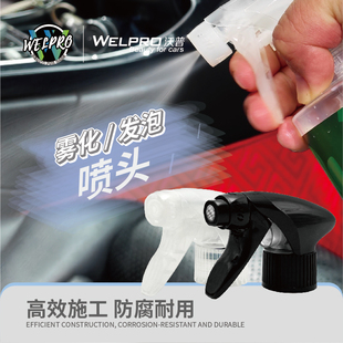 盖勒 GualaTS5瓜拉喷头|意大利进口洗车耐腐蚀雾化泡沫手喷壶防腐