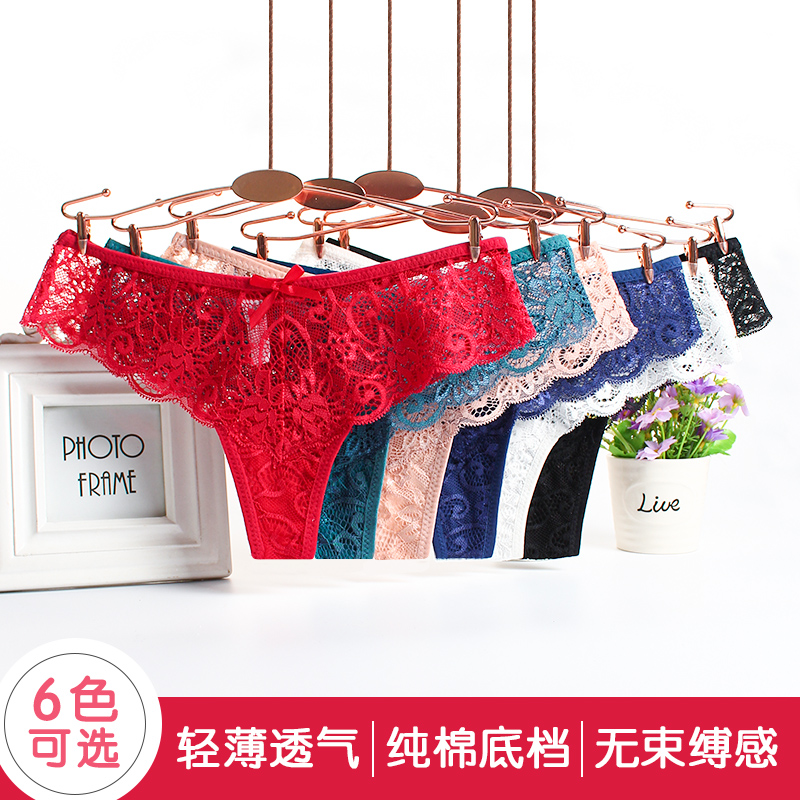 勾人诱惑镂空女士透明特辣丁字裤