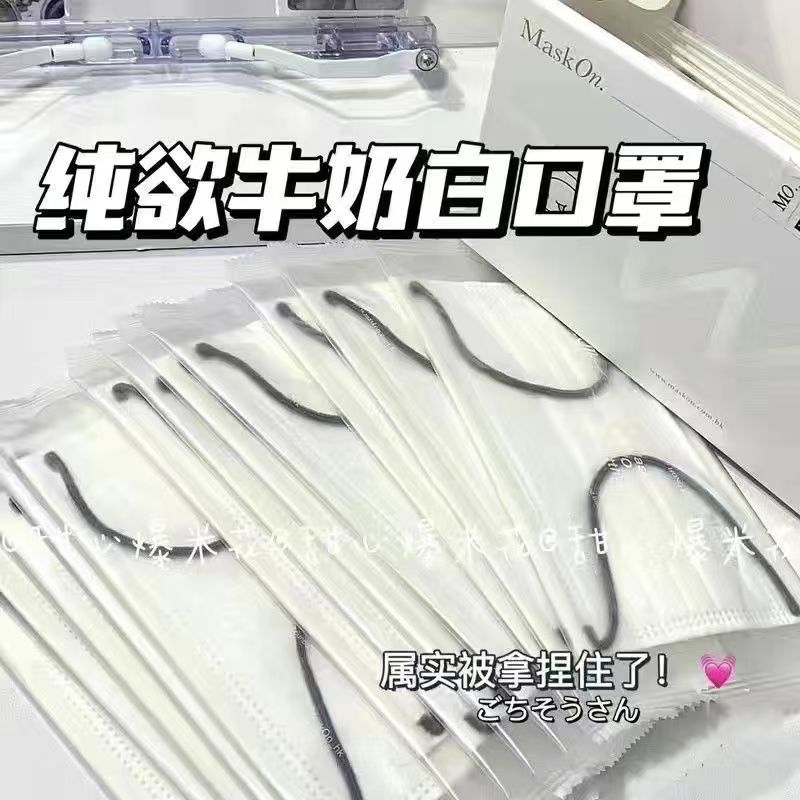 胜宙防晒学院风显白奶fu口罩批发