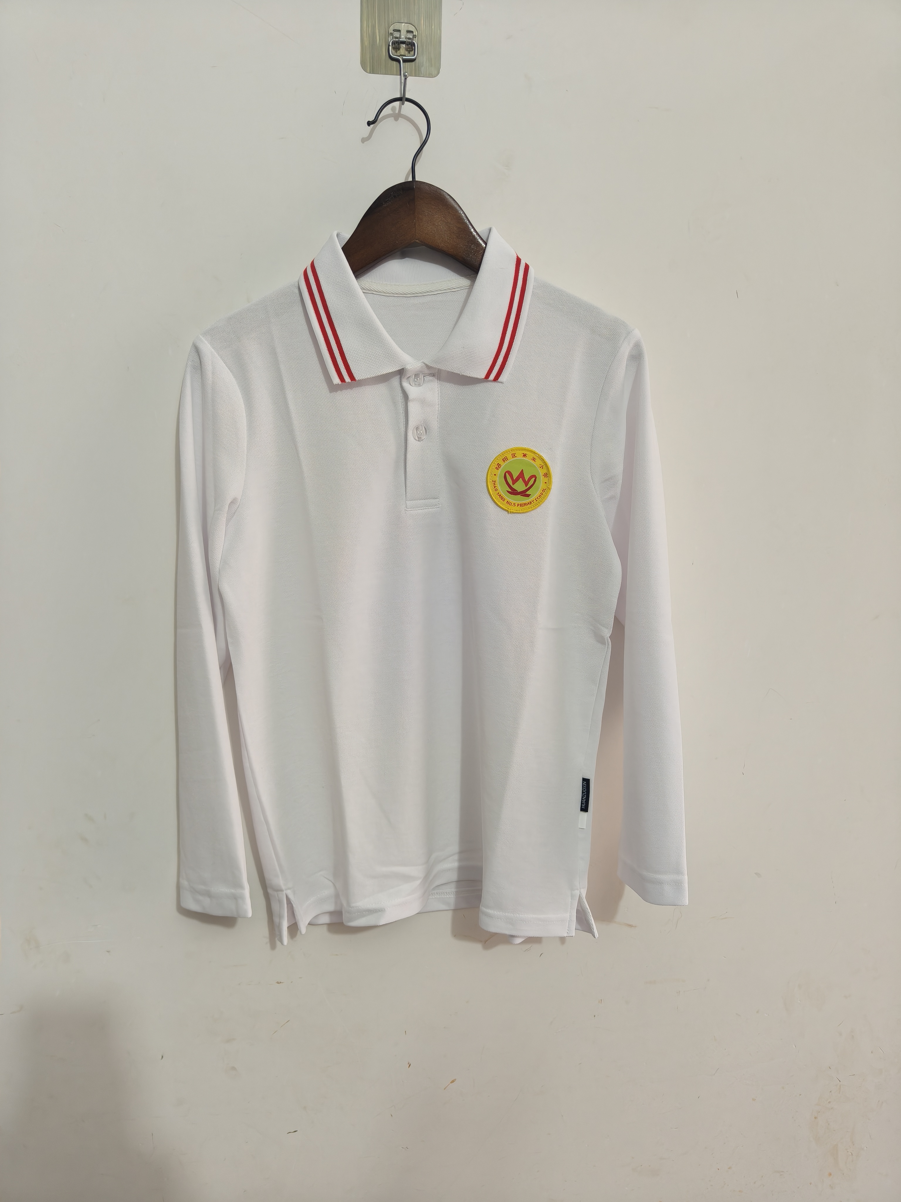 现货昭通昭阳区第五小学男女同款珠地棉白色校服长袖T恤Polo衫