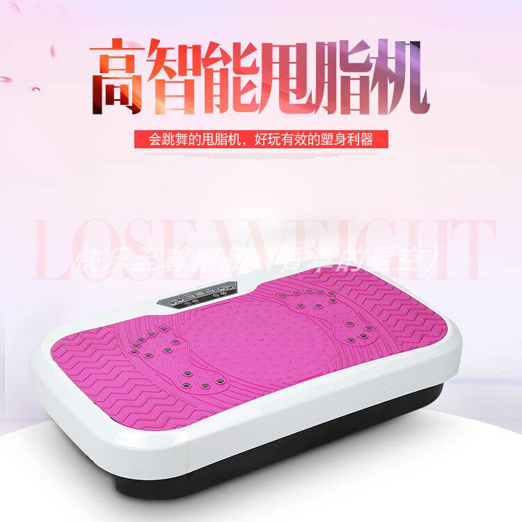 甩脂机抖抖机站立式减肥机家用懒人瘦肚子瘦腰瘦身器材瘦腿神器