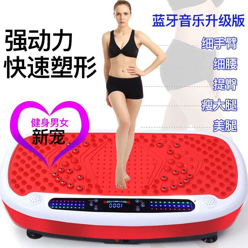 美智达抖抖机甩脂机懒人家用瘦身腰带减腰瘦肚子瘦腿神器燃脂减肥