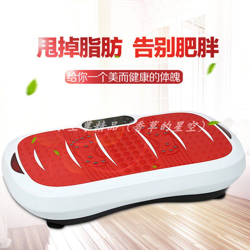 甩脂机抖抖机站立式减肥机家用懒人瘦肚子瘦腰瘦身器材瘦腿神器