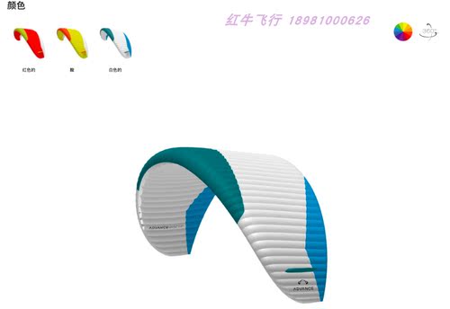 advance阿得旺斯双人伞