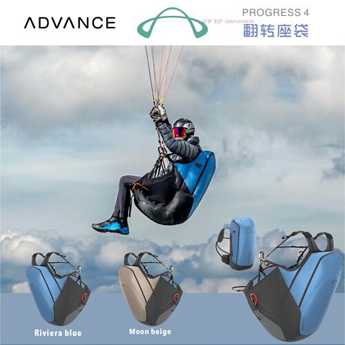 adbance阿得旺斯翻转座袋