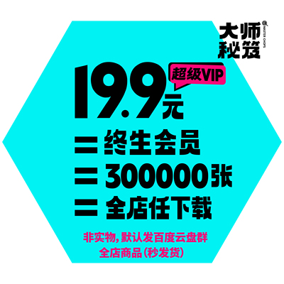 秒发会员全店油画国画书法合集浮世绘工笔画水彩白描素描插画素材