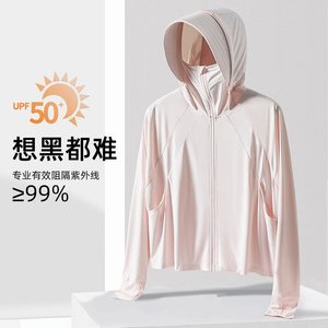 原纱型防晒衣女款夏季2024新款upf50+防紫外线冰丝轻薄透气防晒服