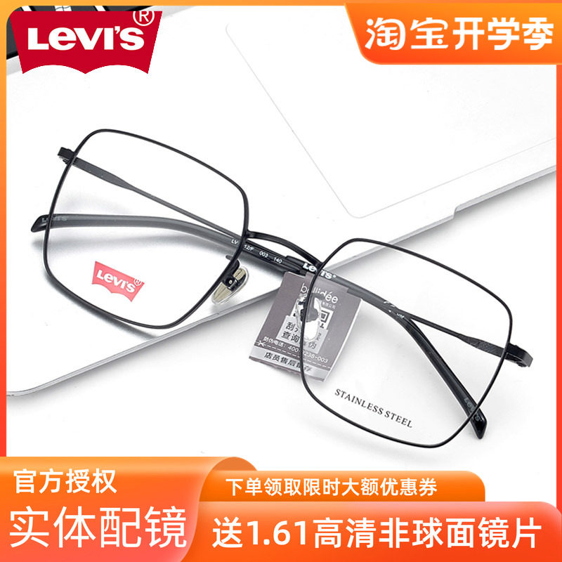 时尚多边形复古风大方框近视眼镜