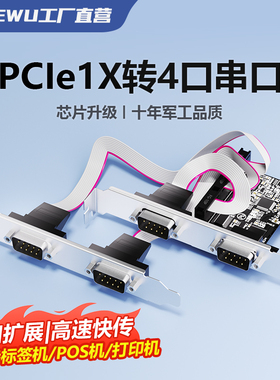 DIEWU PCIe并口卡 pci-e转并口卡25针打印机接口串口LPT扩展卡