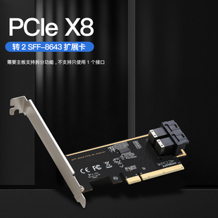 DIEWU PCIE8X转双口U2转接卡SFF8639接口NVMe双口固态硬盘转接板