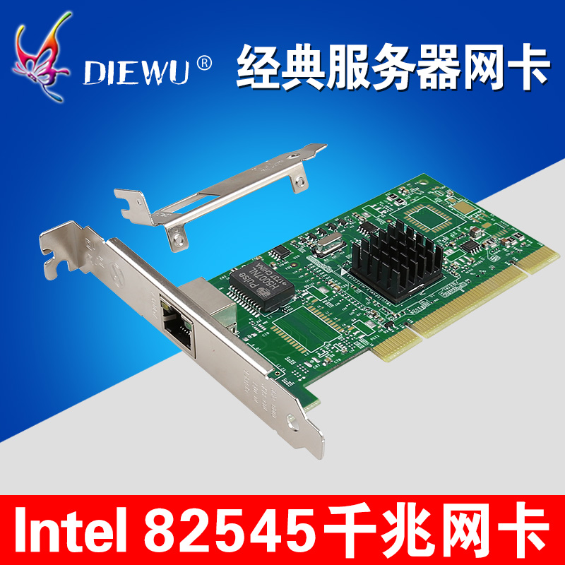 DIEWU Intel82545网卡 英特尔单口8490mt千兆网卡 PCI服务器网卡|msdalam kategori peralatan rangkaian/Rangkaian yang berkaitan, NIC - dari Buy2taobao.com untuk memberikan perkhidmatan ejen Taobao profesional membeli