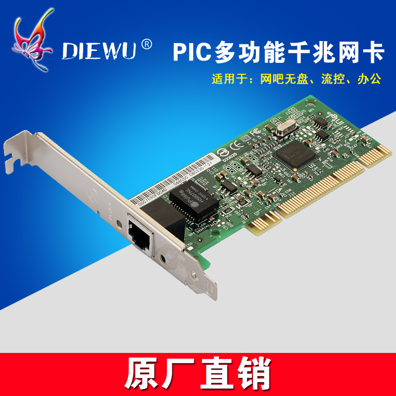 DIEWU Ó¢ÌØ¶û82541piÍø¿¨intel8391GTǧÕ×ÎÞÅÌPCIÍø¿¨ROS\Á÷¿Ø