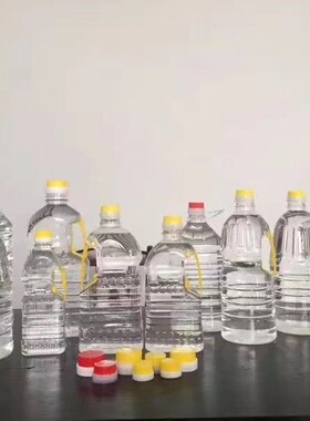 0.5L1L2.5L5L/10斤20LPET透明食用油瓶塑料酒瓶油桶酒壶酒桶油壶