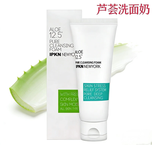韩国IPKN忆可恩芦荟水份洗面奶 温和清洁补水保湿 专柜正品
