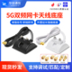 2.4G 5.8G双频WIFI无线路由器网卡天线强磁吸盘防滑底座