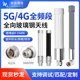 N公头5G防水玻璃钢天线2G 5G全向室外基站AP网关信号增强