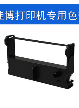 10个ERC 39 色带架适用于佳博针式打印机 7645/7635/7645III/76NI