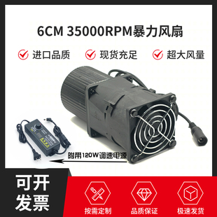 110 全新6CM暴力風(fēng)扇雙電機(jī)35000RPM 220V可調(diào)速機(jī)箱柜服務(wù)器