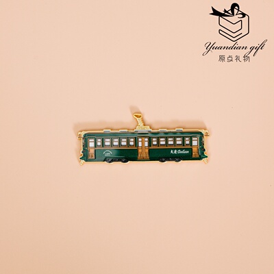 原点礼物大连电车201金属冰箱贴磁贴文创纪念品伴手礼旅游纪念品