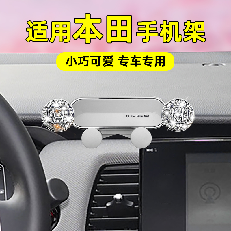 车载手机支架导航支架