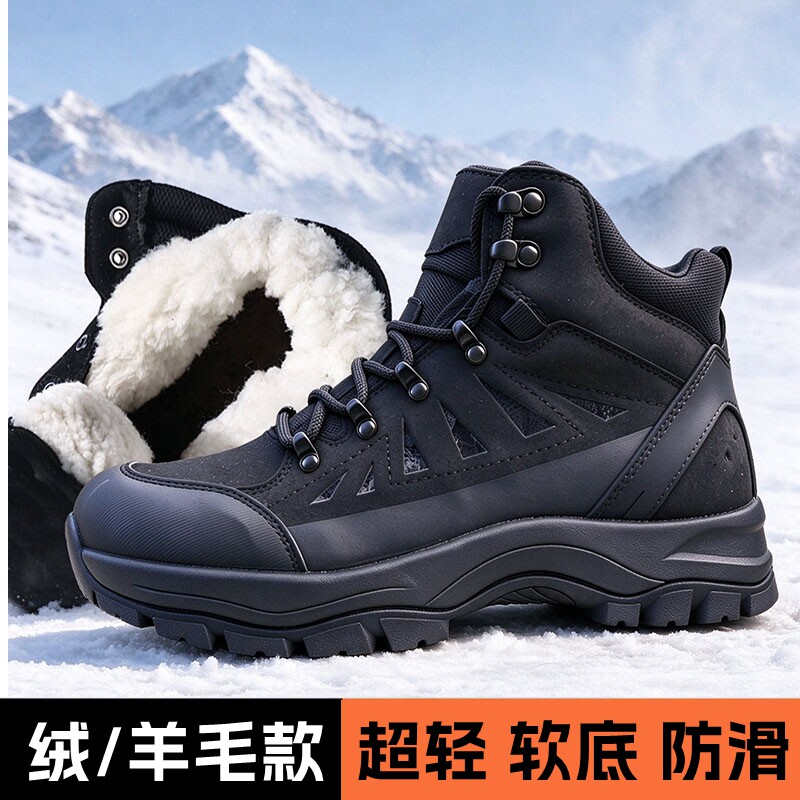 消防轻便防寒靴加绒保暖棉鞋防滑户外靴冬季通勤靴羊毛东北雪地靴