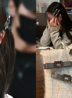 杨超越同款发夹女灰色蝴蝶结发卡重工发饰侧边刘海夹高马尾头发饰