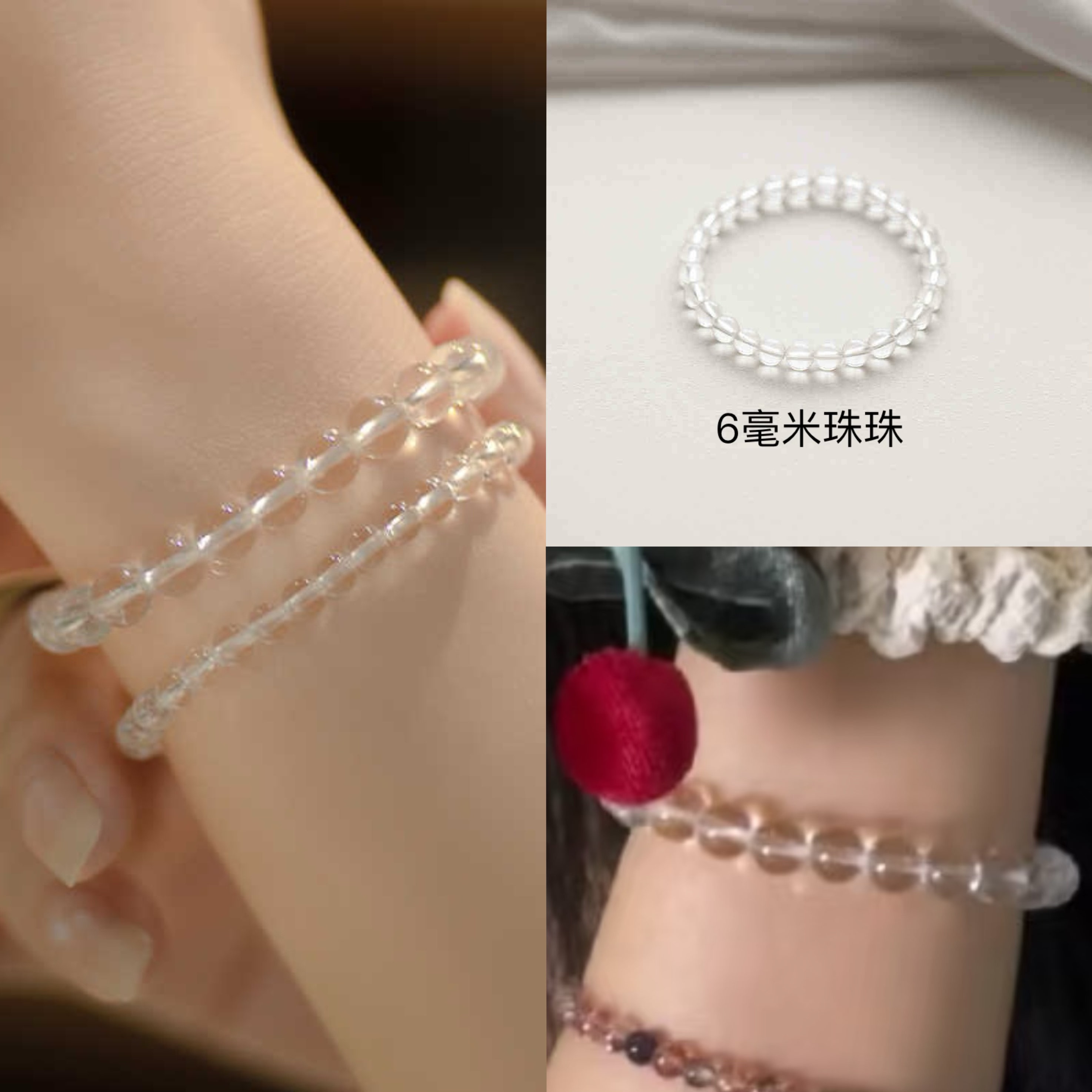林其乐赵今麦同款手链女透明手串小众设计感手镯仿水晶送闺蜜礼物