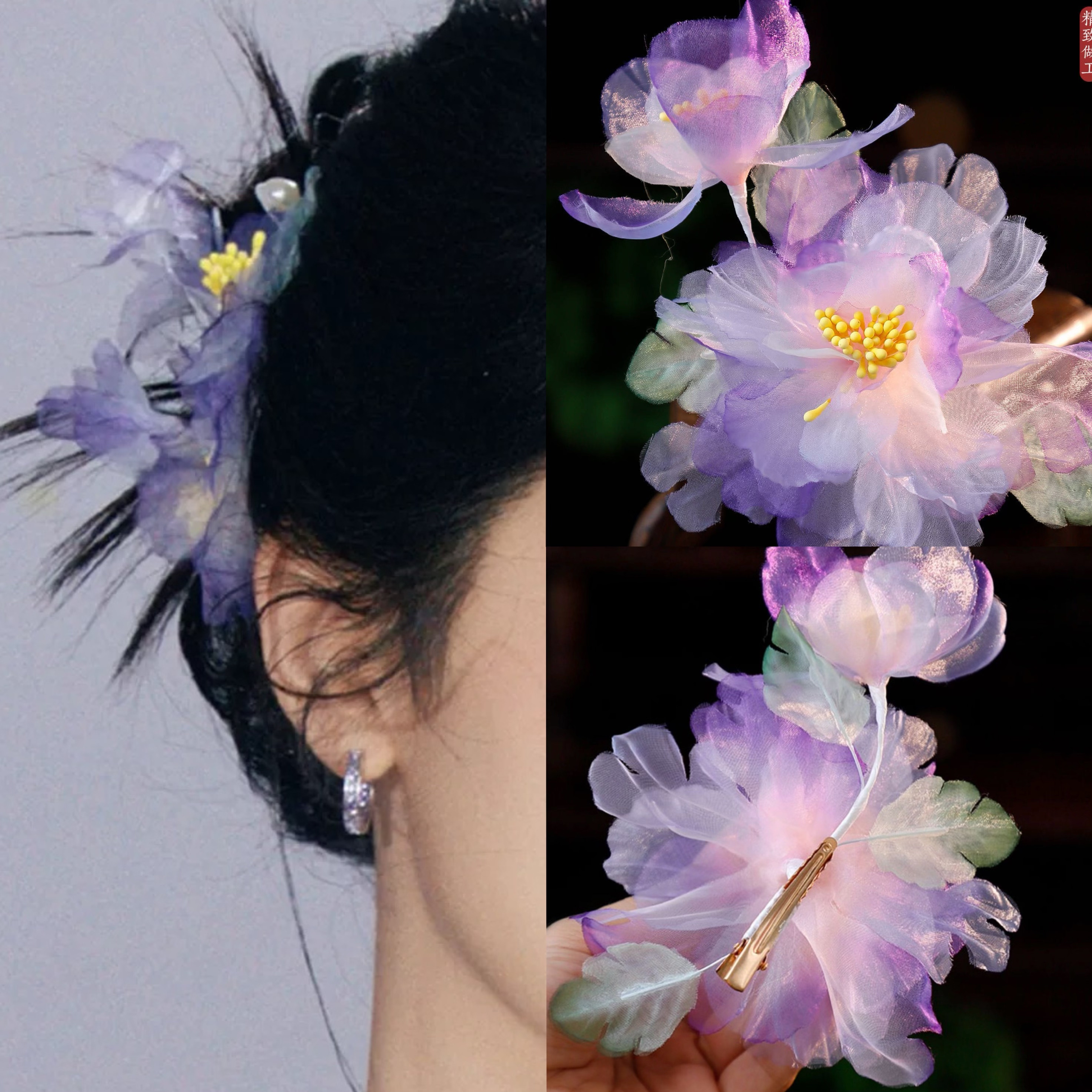杨紫同款发夹女紫色牡丹花发饰古风汉服头饰仙气花朵边夹侧边发卡