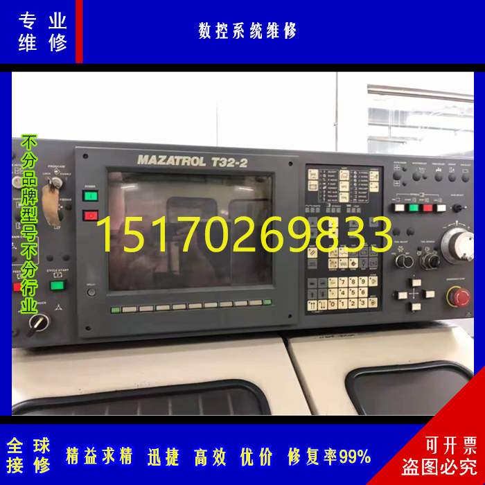 大隈okuma数控系统CNC维修