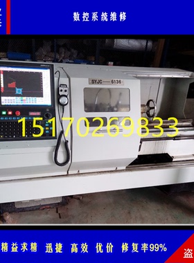 马扎克系统维修 MAZATROL SmoothX / SmoothG / SmoothC数控CNC