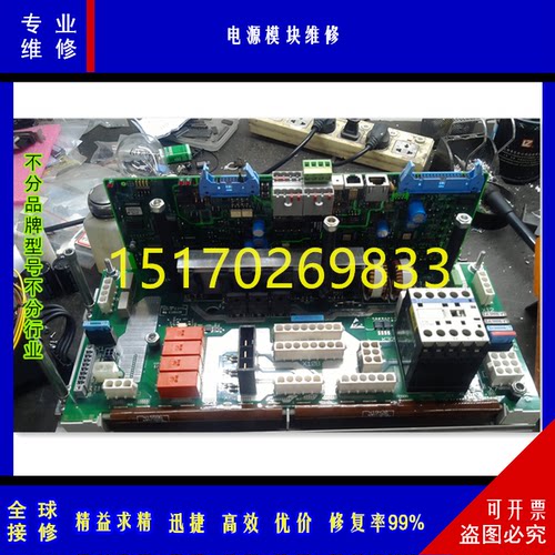 维修TWZ-3L多路输出半导体激光