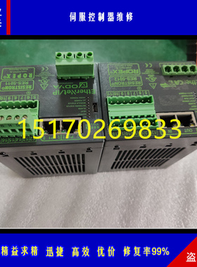 维修ROPEX诺派克热封控制器RES-5012 RES-5011 维修电路板CPU主板