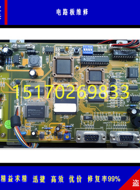 维修进口照排机激光光绘机菲林输出机配件 美国ECRM照排机维修华