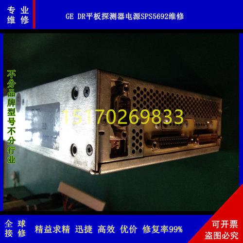 维修CT专用电源cherokeeSP643