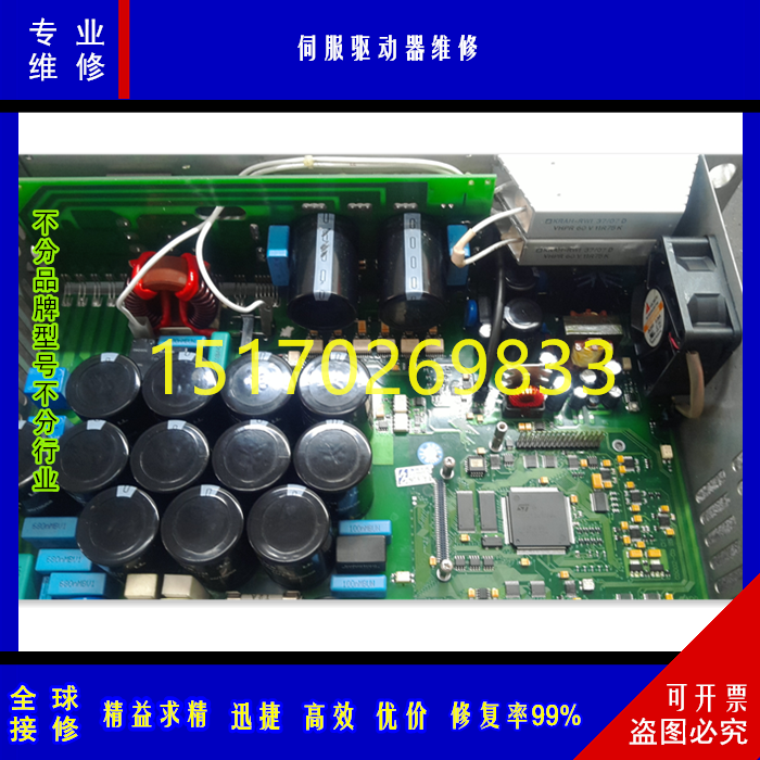 维修汇川SV660SV820NIS600P