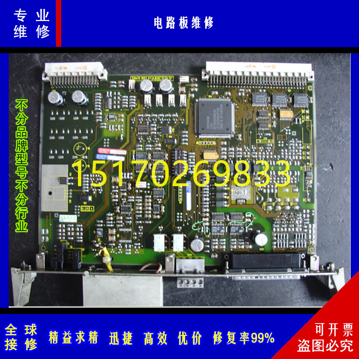 维修KUKA00-130-547库卡修