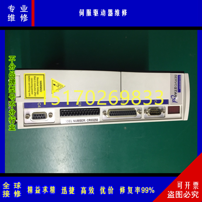 台达驱动器维修ASDA-B2B3A2R