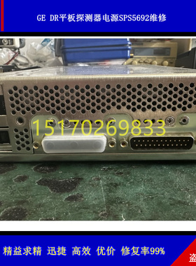 维修案例 COMDEL CX-1250S无输出无法开机射频电源维修 免费检测