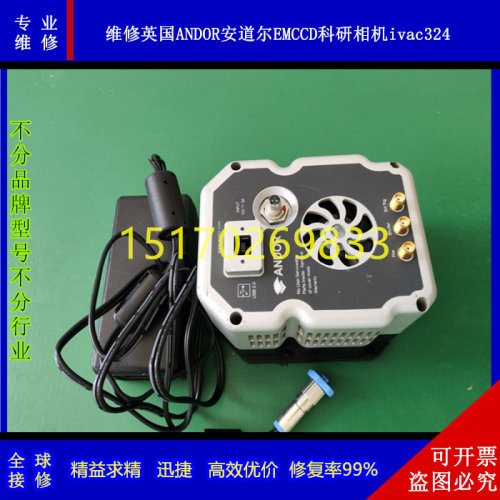 维修iKon-L936CCD控制器
