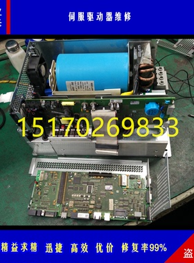 维修三菱驱动器维修MELSERVO-J4 JE J3伺服驱动器免费检测修复率9