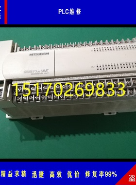 汇川PLC维修H0U H1U H2U H3U H5U AM600 am400 H1S H2S H3S价格低