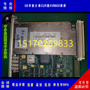162 W3866B维修 212 222摩托罗拉板卡01 快修 MVME 维修MVME