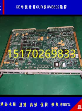 维修Motorola摩托罗拉 板卡MVME162-222\212. BG6-4461\4462\4464