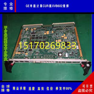 212. 222 BG6 4461 4464 维修Motorola摩托罗拉 4462 板卡MVME162