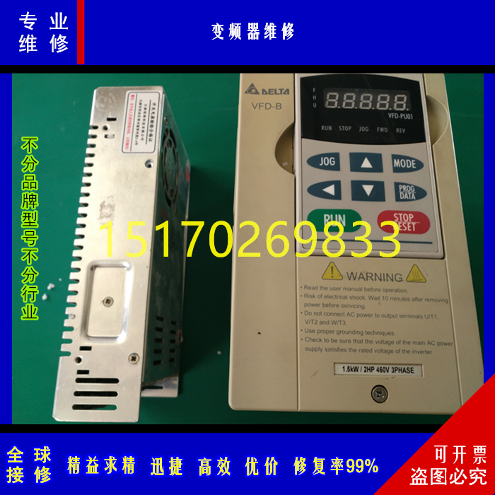 安川F7变频器维修J/V/A/L1000