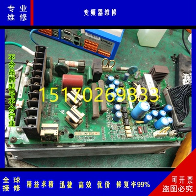 汇川变频器维修MD500/290