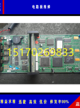 精修罗普伺达Robostar 机器人控制器QSV-I-1AXX-S-B维修 修复快